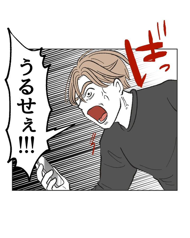 俺は気配り上手パパ／ミント