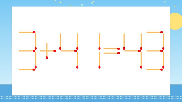 【マッチ棒クイズ】1本だけ動かして正しい式に：3+41=43？の問題画像