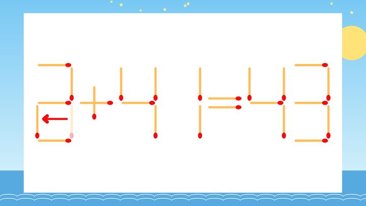 【マッチ棒クイズ】1本だけ動かして正しい式に：3+41=43？の解答画像