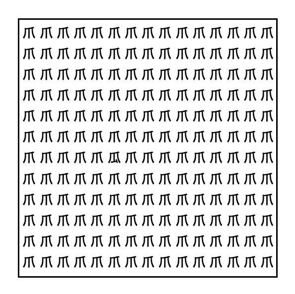 漢字探し
