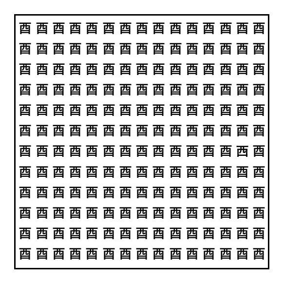 漢字探し