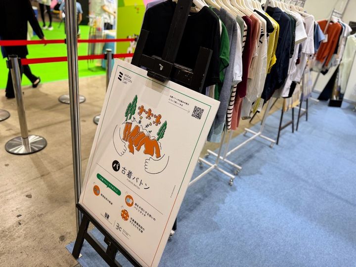 GX ART&FASHION ：アート・ファッション関連企業ブース