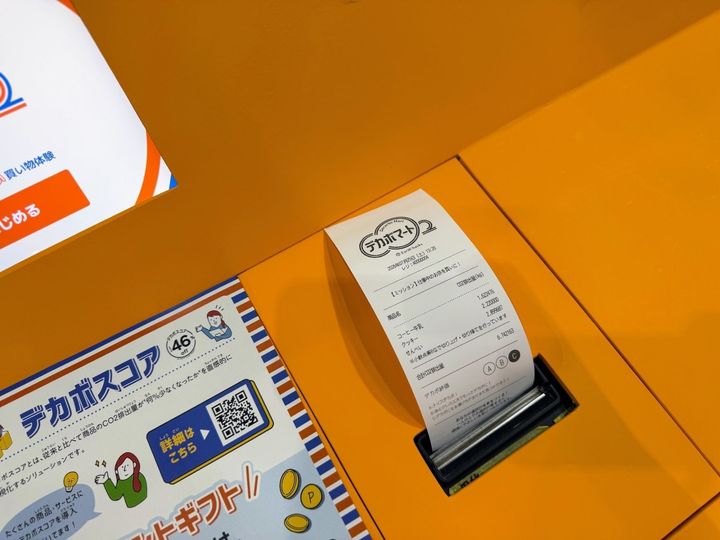 脱炭素や環境に優しい行動が学べる体験型イベント『TOKYO GX ACTION MUSEUM』