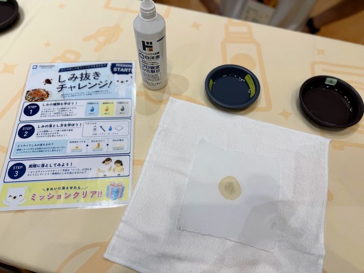 脱炭素や環境に優しい行動が学べる体験型イベント『TOKYO GX ACTION MUSEUM』