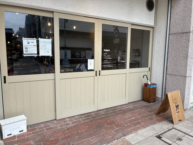 かばのパン屋外観