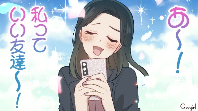 旧友に理想の式をゴリ押し！「私っていい友達！」ウエディングプランナーが個人的に大量のイメージ写真を送りつけた話