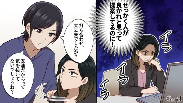 旧友に理想の式をゴリ押し！「私っていい友達！」ウエディングプランナーが個人的に大量のイメージ写真を送りつけた話