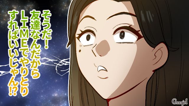 旧友に理想の式をゴリ押し！「私っていい友達！」ウエディングプランナーが個人的に大量のイメージ写真を送りつけた話