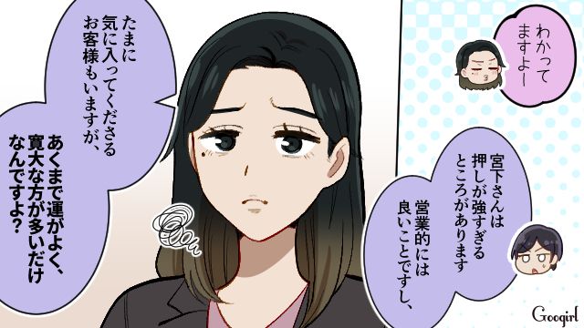 旧友に理想の式をゴリ押し！「私っていい友達！」ウエディングプランナーが個人的に大量のイメージ写真を送りつけた話