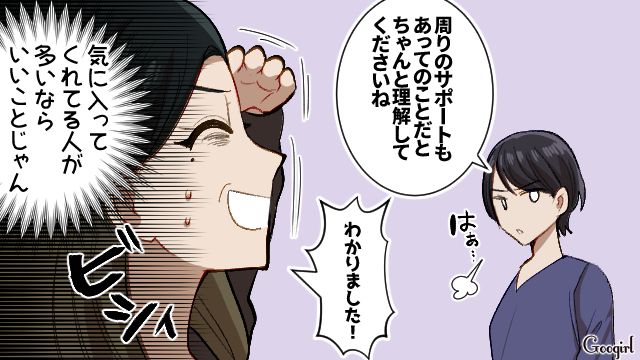 旧友に理想の式をゴリ押し！「私っていい友達！」ウエディングプランナーが個人的に大量のイメージ写真を送りつけた話