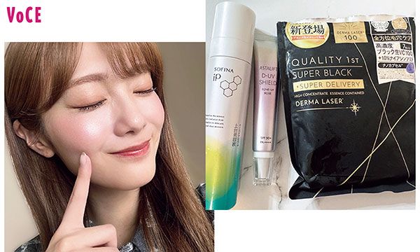 田村保乃さん、ダーマレーザー スーパーブラックVC100 マスク、アスタリフト D-UVシールド トーンアップのローズ、SOFINA iP ベースケア セラム〈土台美容液〉