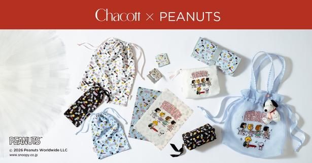 「PEANUTS」と「チャコット」のコラボアイテムが登場