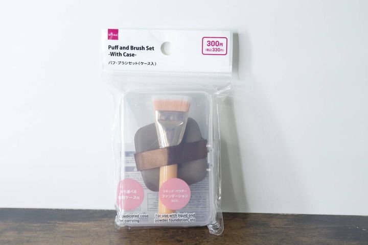 パッケージに入ったダイソーのパフ・ブラシセット。330円の価格表示あり