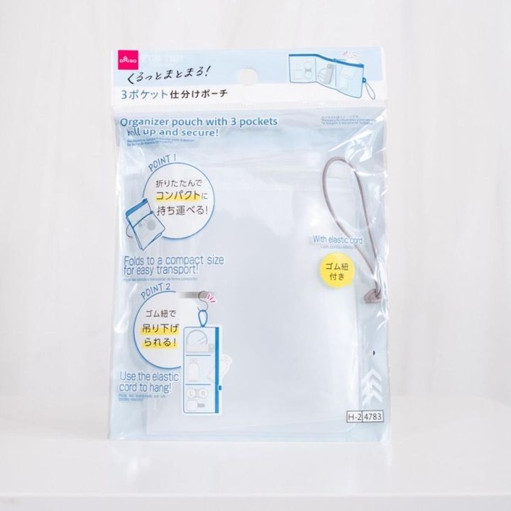 画像: 旅行の荷物をすっきり仕分け