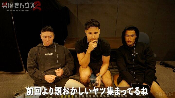 【写真・画像】メンズコーチ・ジョージ、“男磨き”オーディションの光景に唖然「世界の終わりみたい」 2枚目
