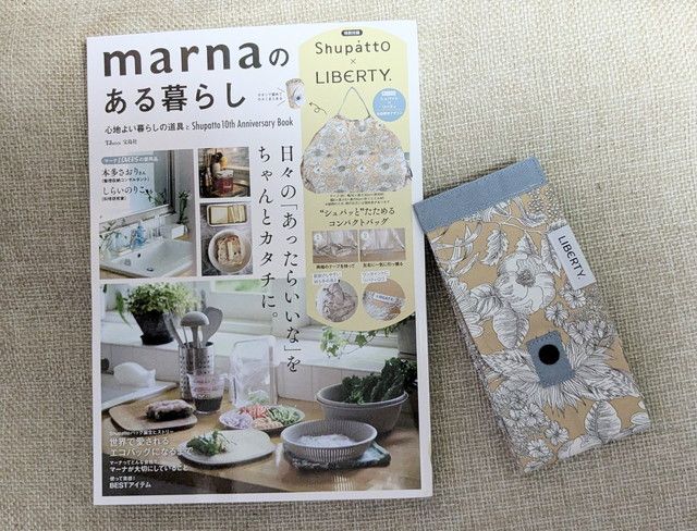 marnaのある暮らし 表紙とシュパット×リバティバッグの全体写真