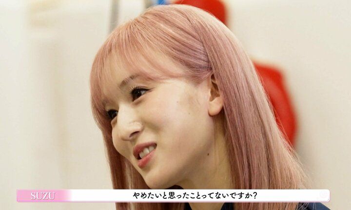ME:IのSUZU