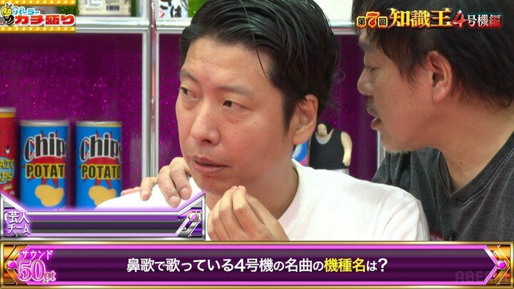 トキとケン