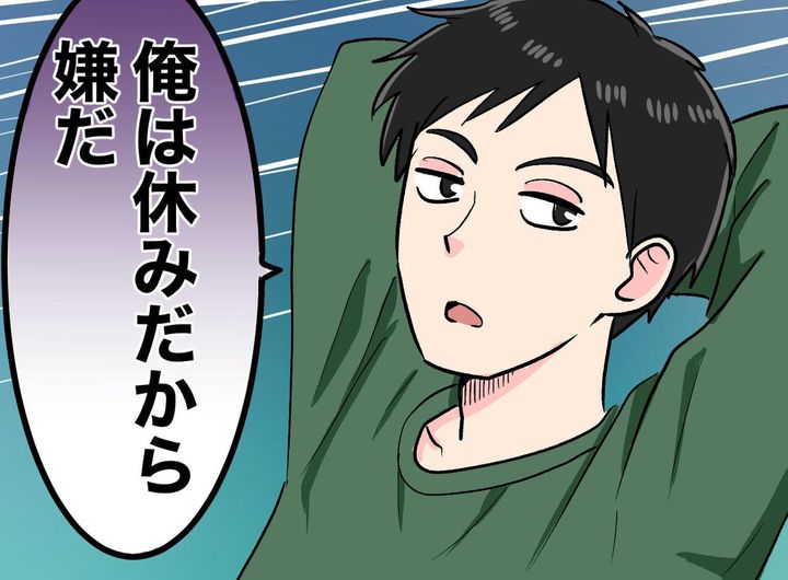 画像: 「俺は休みだから嫌だ」お出かけを拒否した夫を放置し、子どもたちと水族館を楽しんだ結果