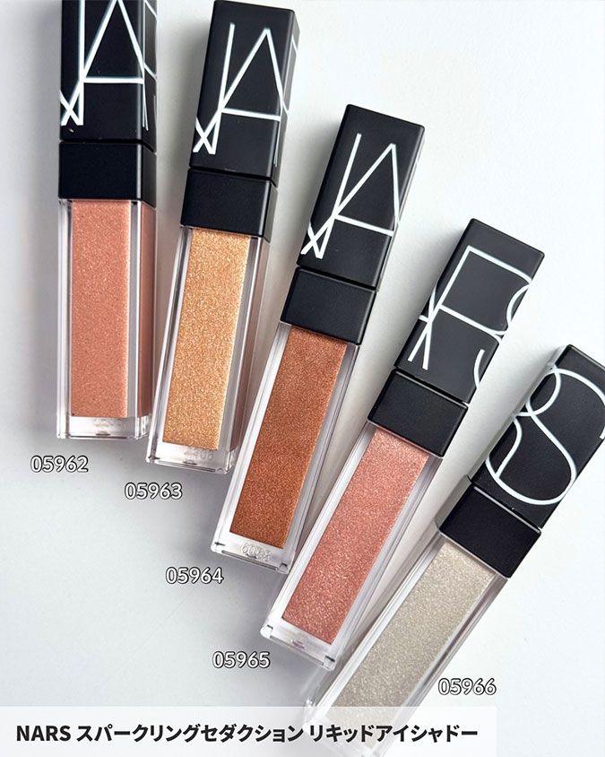 NARS スパークリングセダクション リキッドアイシャドー
