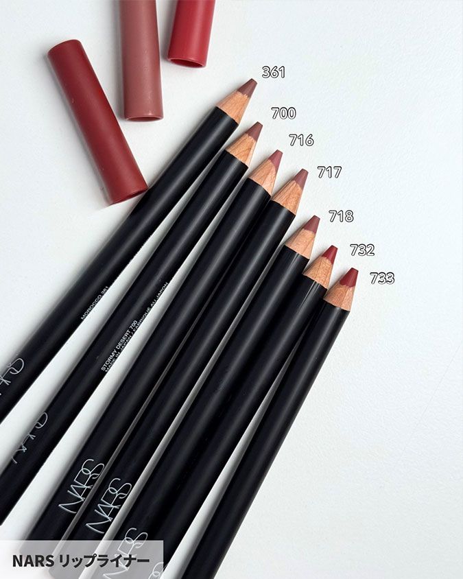 NARS リップライナー