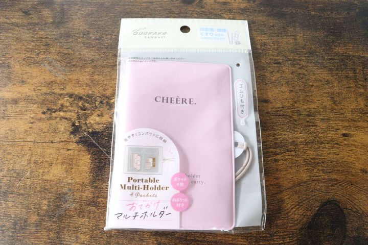 ピンク色の「おでかけマルチホルダー」商品パッケージ