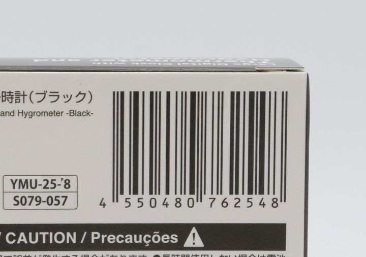 ダイソーデジタル時計のパッケージ側面にあるバーコード。