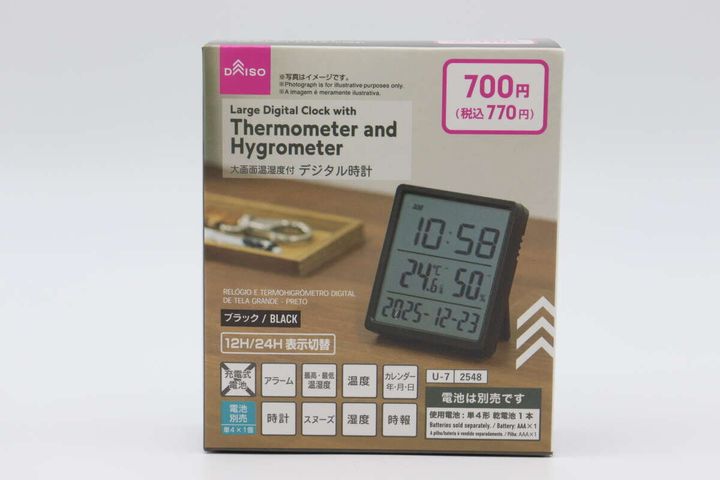 ダイソーのデジタル時計のパッケージ。770円の価格と機能が記載されている。