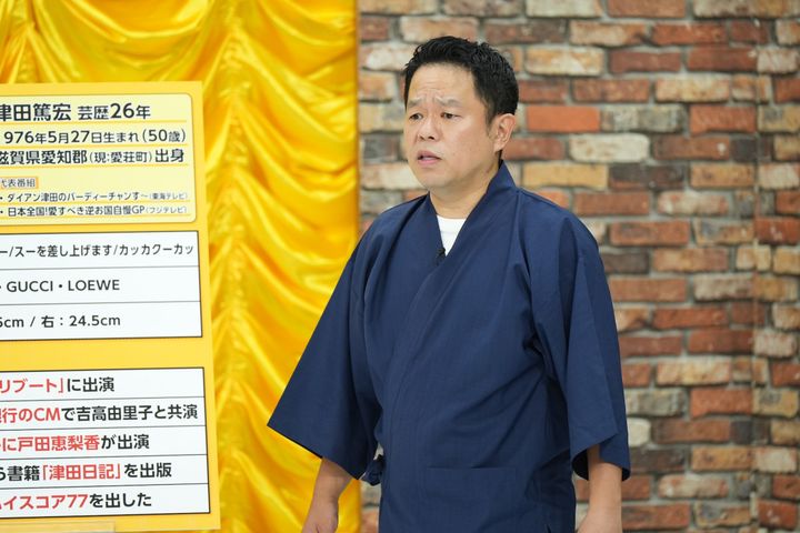 『チャンスの時間』（ABEMA）#372 （C）AbemaTV,Inc. width=