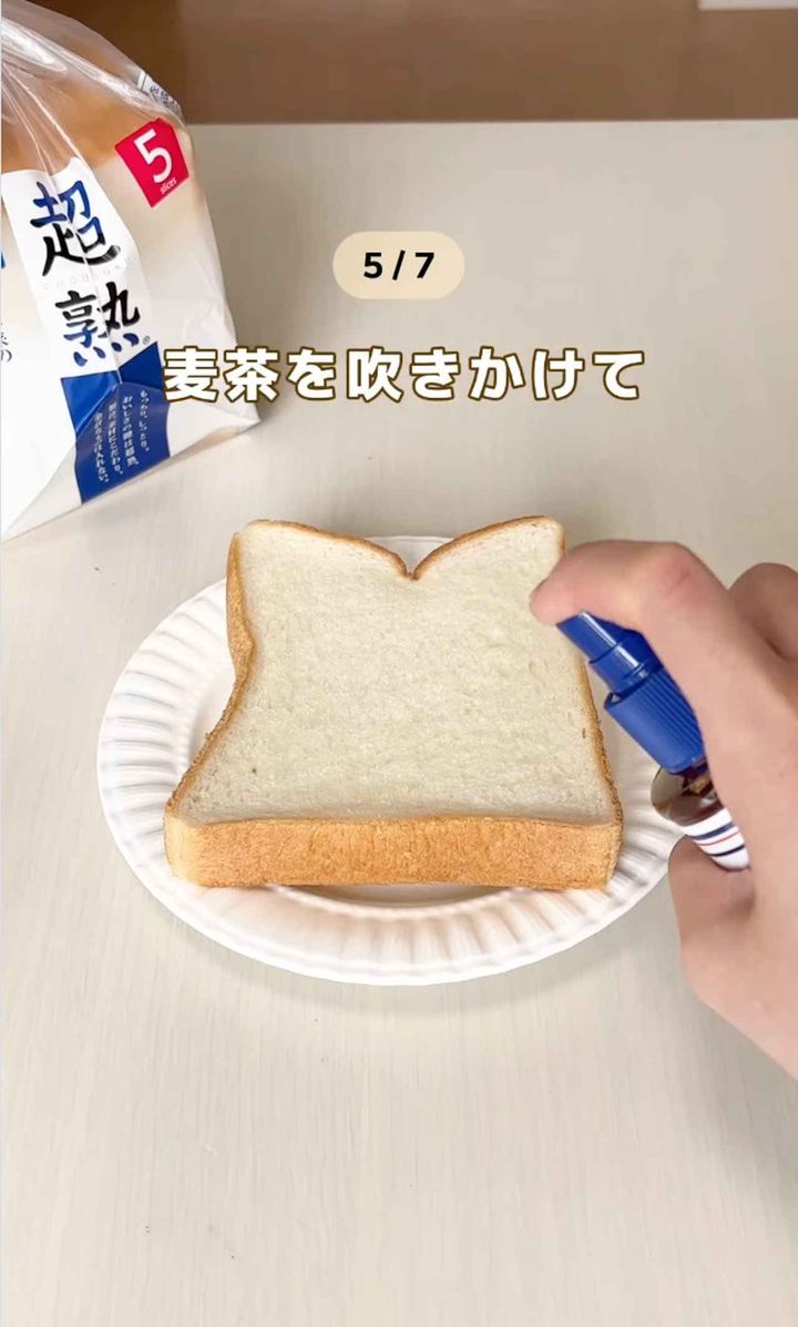画像3: 出典：Instagram