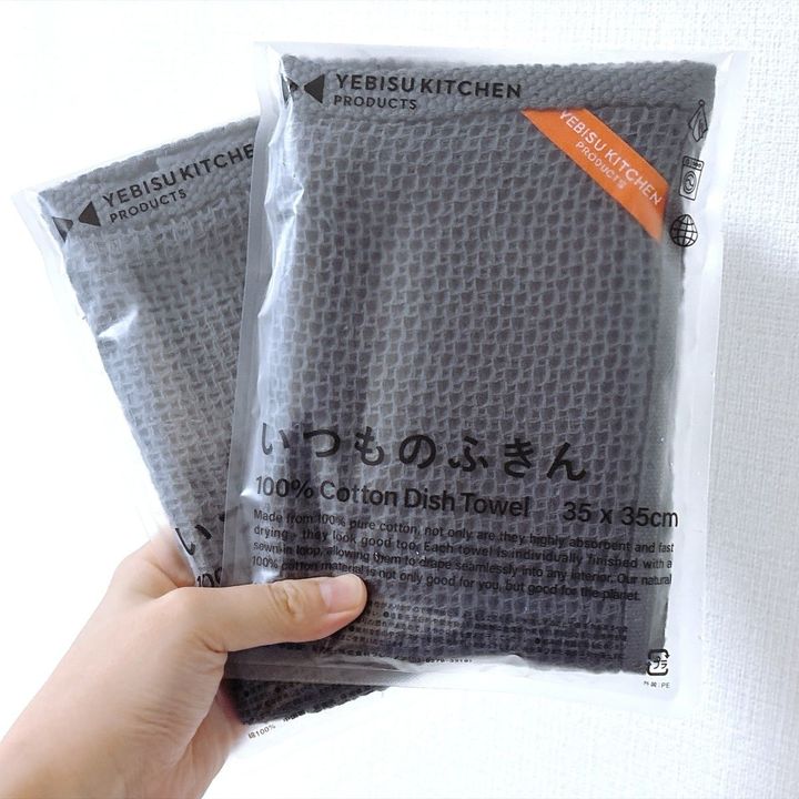 ふきんが水を吸わない…を解消！「理想のふきん見つけちゃいました」【私の愛用品】