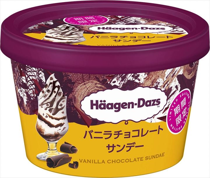 ハーゲンダッツ ミニカップ「バニラチョコレートサンデー」