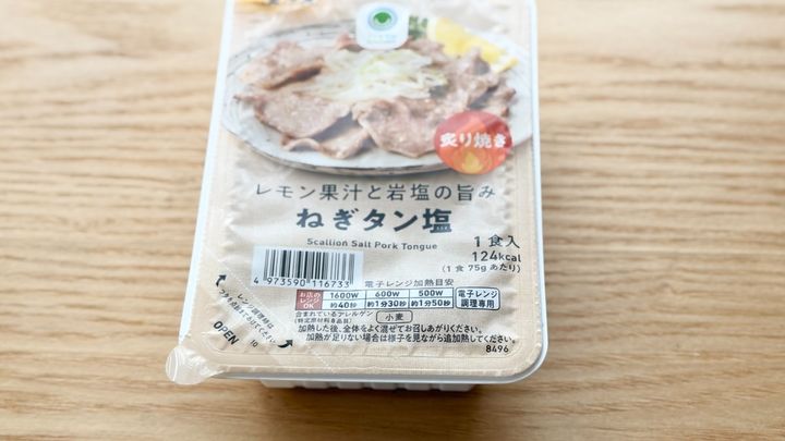ビールくださ～い！！【ファミマ】の冷凍おつまみがストック必至のウマさ