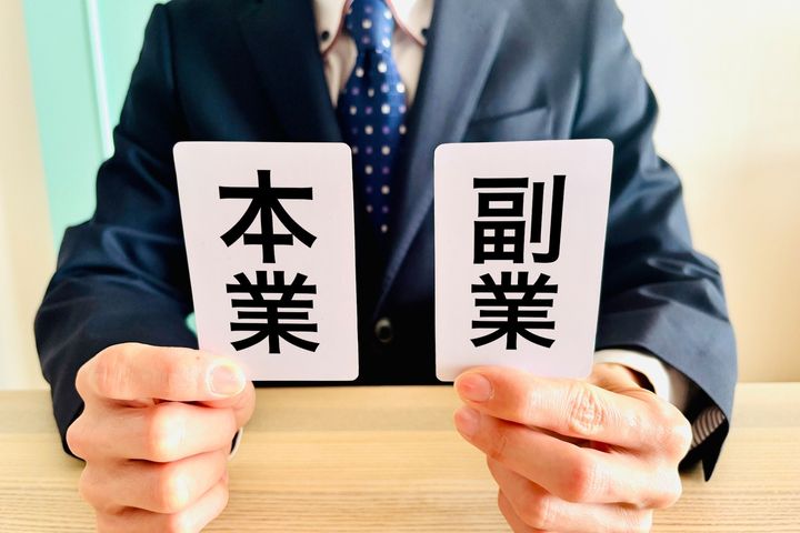 500万円を失い極限生活に……詐欺グループの標的にされた世帯年収550万・48歳男性のエピソード