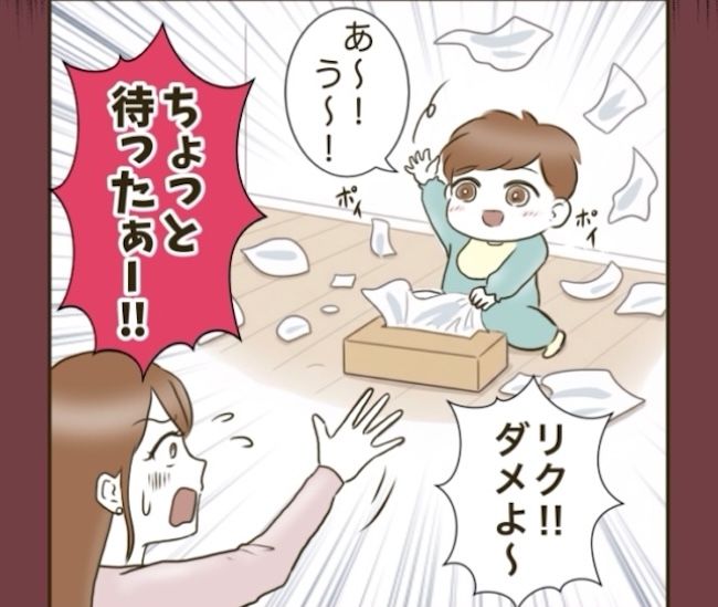 自己中クズ夫に天罰を！／みぃ子