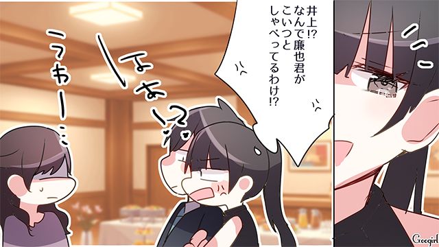 中学同窓会でイケメンから声をかけられ…いじめっ子に目をつけられた30歳女性が「もう解放して…！」
