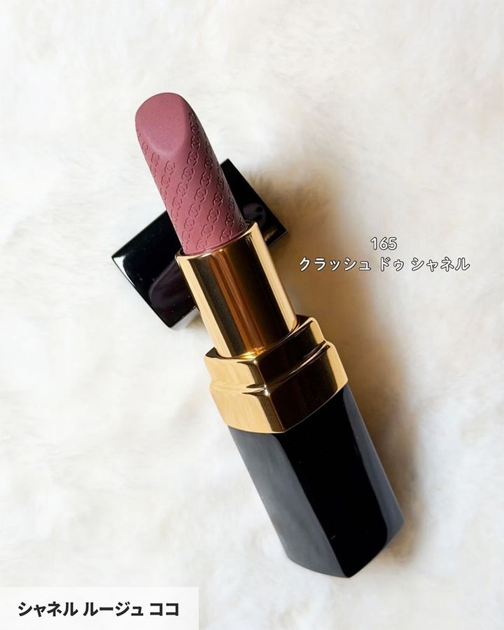ルージュ ココ