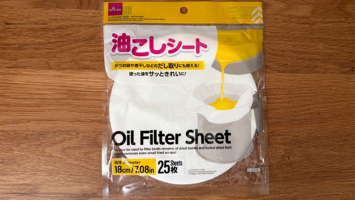 100均のオイルポットを2商品買ってみた！【ダイソー・セリア・キャン★ドゥ】