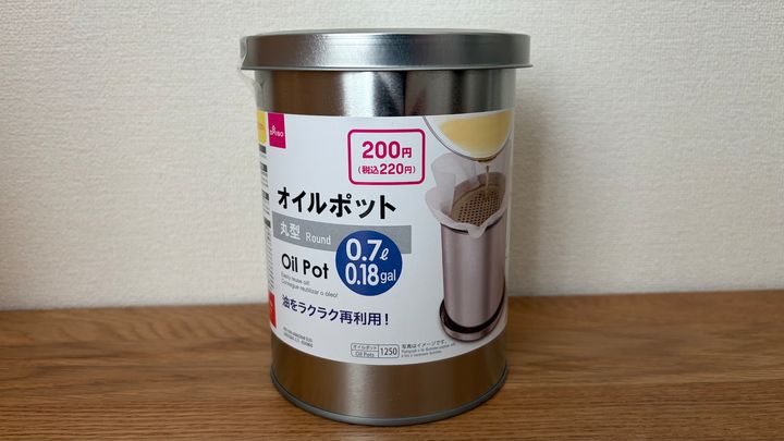 100均のオイルポットを2商品買ってみた！【ダイソー・セリア・キャン★ドゥ】