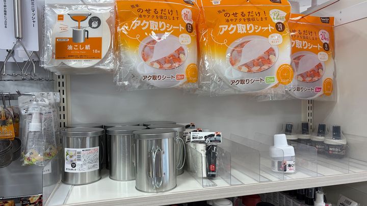 100均のオイルポットを2商品買ってみた！【ダイソー・セリア・キャン★ドゥ】