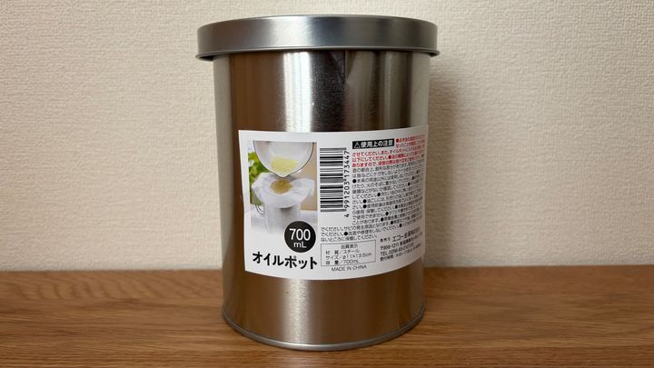 100均のオイルポットを2商品買ってみた！【ダイソー・セリア・キャン★ドゥ】