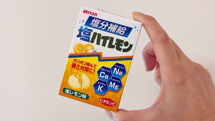 暑い日の外出には欠かせない！？【ローソン】先行発売の塩分補給おやつ