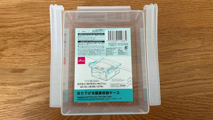 100均の冷蔵庫収納グッズを10商品買ってみた！ダイソー・セリア・キャン★ドゥをレビュー
