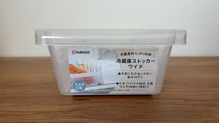 100均の冷蔵庫収納グッズを10商品買ってみた！ダイソー・セリア・キャン★ドゥをレビュー