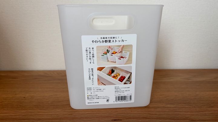100均の冷蔵庫収納グッズを10商品買ってみた！ダイソー・セリア・キャン★ドゥをレビュー