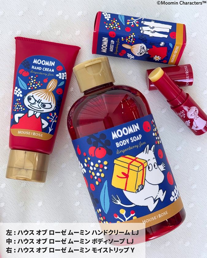 ◆ハウス オブ ローゼ ムーミン ハンドクリーム LJ