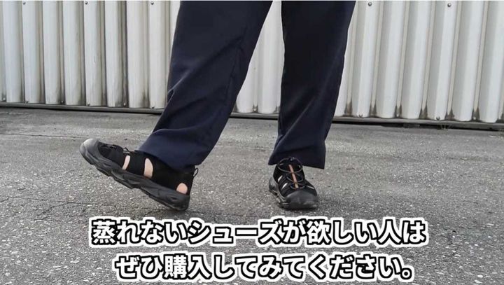 蒸れなさはトップクラス！濡れた路面も問題なく歩ける