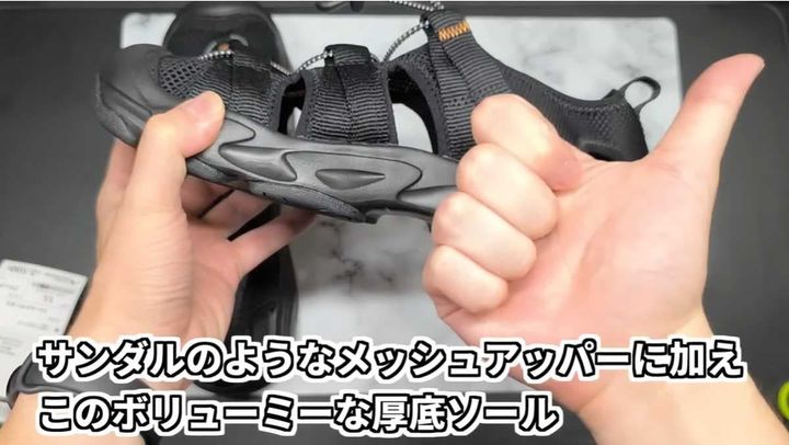 “良いとこどり”デザインで、歩きやすさと快適さを両立！