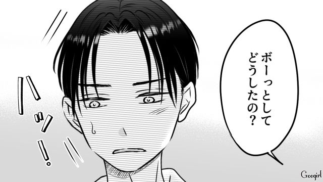 妻が息子に元カノの名前をつけたと判明し…迷った末、職場の友人に相談した男性の話