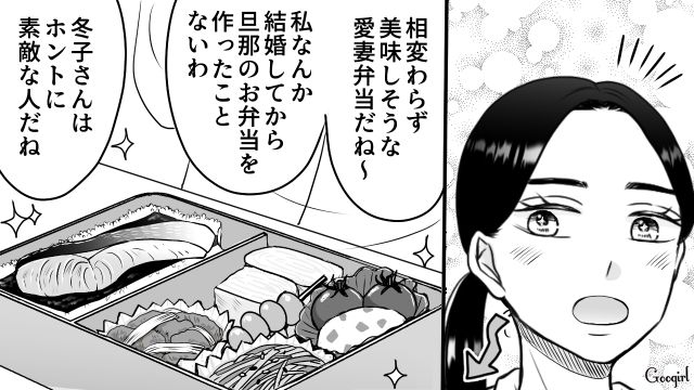 妻が息子に元カノの名前をつけたと判明し…迷った末、職場の友人に相談した男性の話
